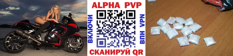 Наркошоп купить ГАШ Alpha-PVP Меф Марихуана Кокаин Зверево