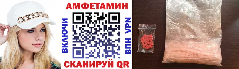 Купить закладки  Зверево  Amphetamine VHQ 