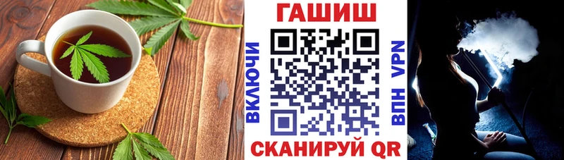 Еда ТГК конопля  Купить закладки  Зверево 