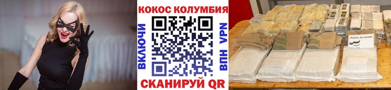 Купить где Зверево Кокаин FishScale