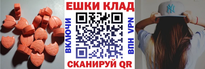 Ecstasy бентли  Купить где  Зверево 