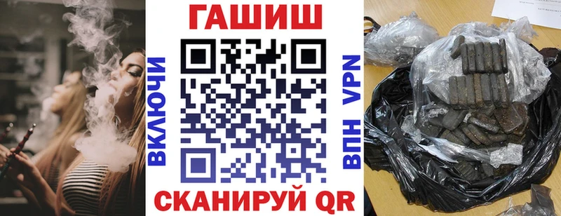 ГАШ гашик  Купить  Зверево 