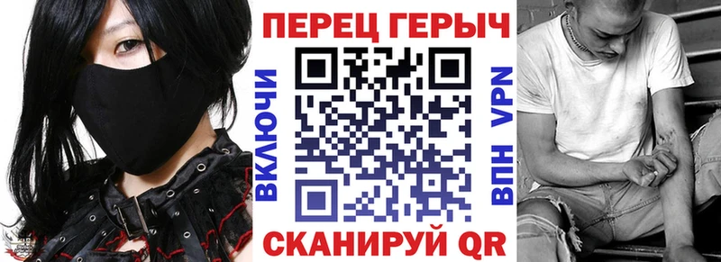 ГЕРОИН герыч Купить Зверево