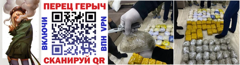 ГЕРОИН герыч Зверево