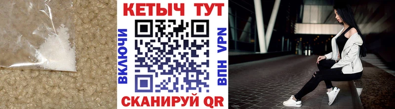 КЕТАМИН ketamine  Купить закладки  Зверево 