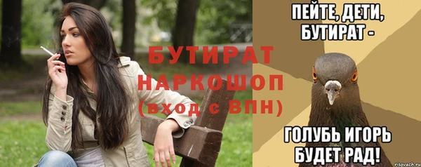 мефедрон мука Карталы
