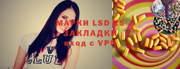 экстази Карпинск
