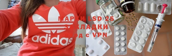 экстази Карпинск