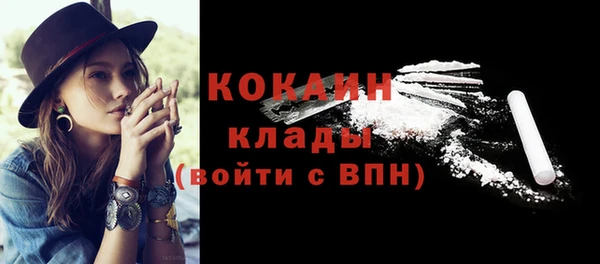 мефедрон мука Карталы