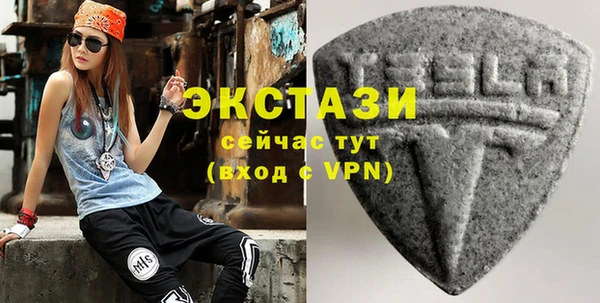 экстази Карпинск