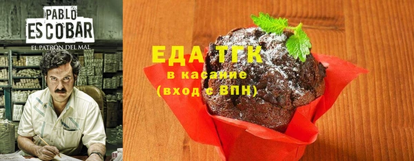 мефедрон мука Карталы