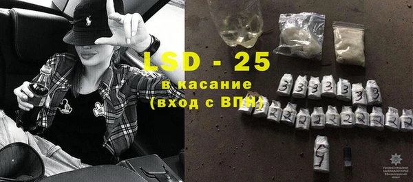 экстази Карпинск