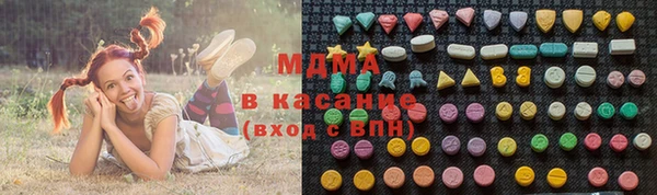 экстази Карпинск
