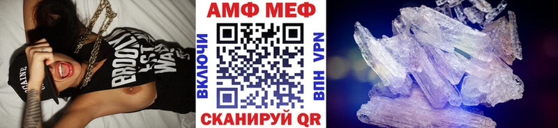 Первитин мет  Купить где  Зверево 